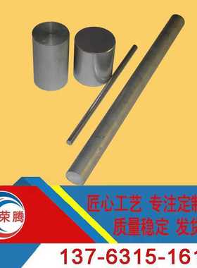 东莞供应美国420ESR塑胶模具钢材 420ESR模具钢板 420ESR模具圆钢