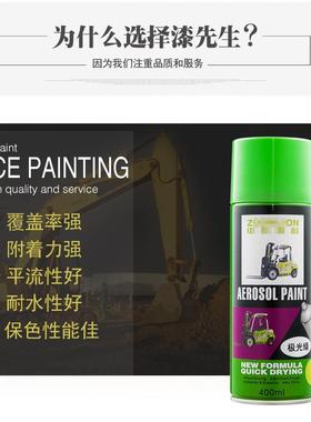 中联重科挖掘机灰色绿色自喷漆叉车环卫车起重混凝土压路机推土机