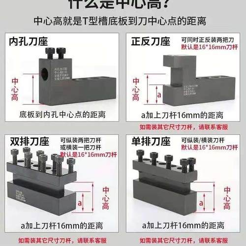 数控车床刀架钻孔辅助刀座钻头打孔u钻夹具内孔车刀座机床排刀座