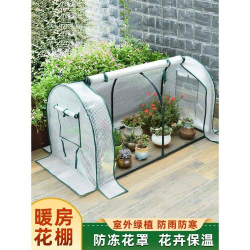 暖房花房菜地温室保温大棚骨架绿植阳台架植物蔬菜暖棚支架花棚罩