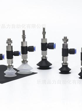 真空吸盘ZPR10UU/ZPR1BU/ZPR16CU-04-06-A5-A6-B4-B5-B6真空吸嘴