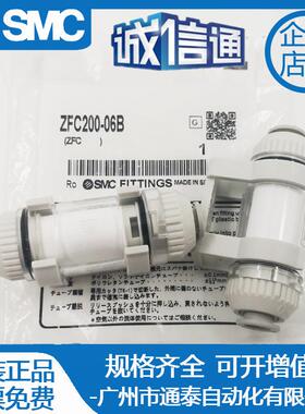 真空过滤器ZFC100/200/ZFC5/54/74/75/76/77-04B/06B/08B/B