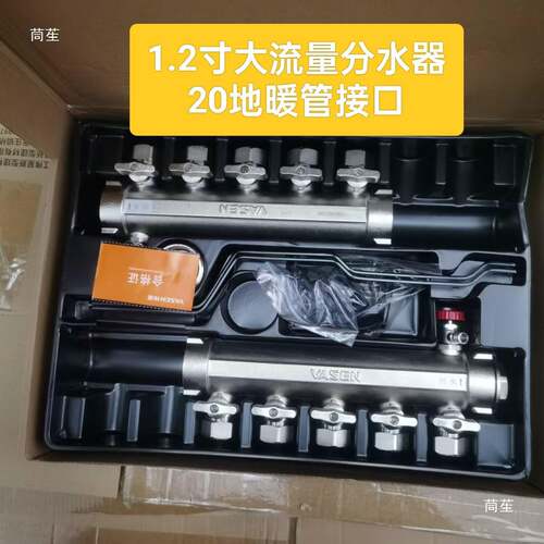 1.2寸大流量分水器锻造一体纯地暖一寸二分水器大口径