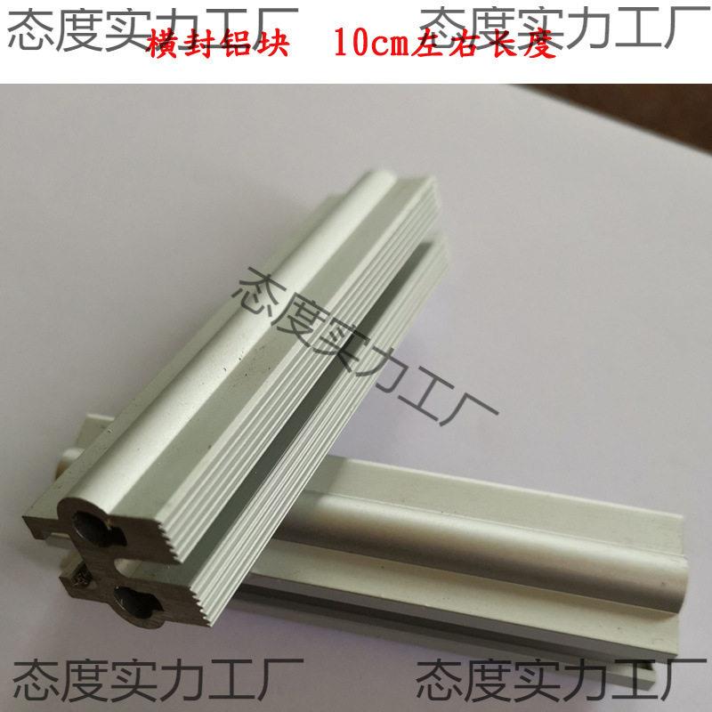 三边封背封制袋打包机 配件 加热铝块 包装机配件 横封竖封铝块图片