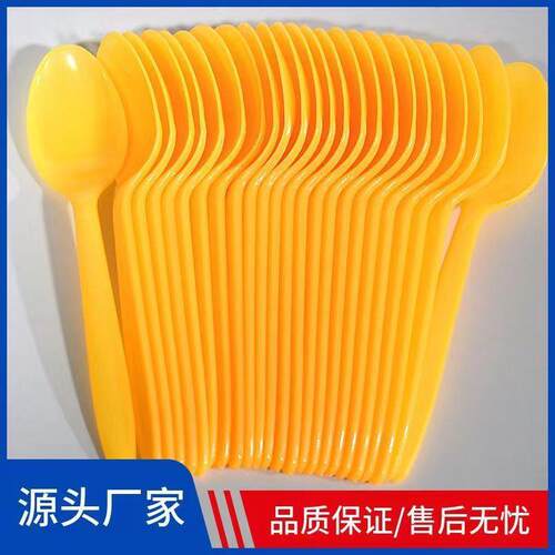 一次性塑料DS1大勺摆摊冰粉圣代冰激凌甜品盖饭汤匙大号加厚黄勺