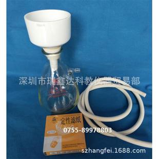 置250ml 5L真空抽滤装 500ml 2500ml 置配件过滤器 1000ml 抽滤装