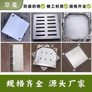 304不锈钢井盖方形隐形装 饰滘井盖排水沟盖板下水道污水地沟圆形