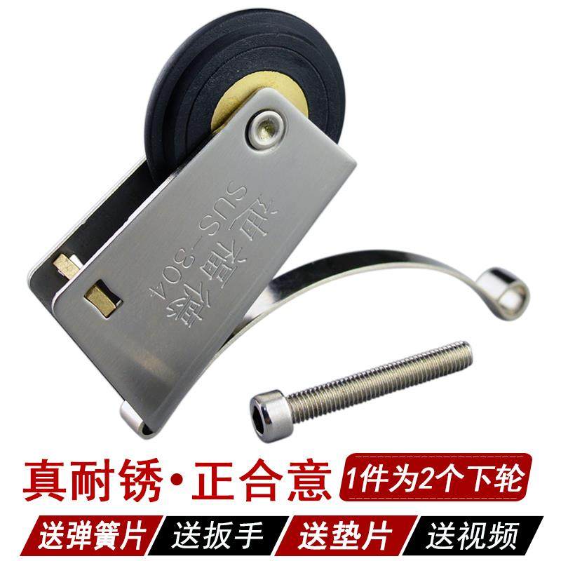 04不锈钢浴室移门滑轮衣柜下轮推拉门隔断门冲淋房下凸轮,五金/工具,滑轮,淘宝优惠券,粉丝福利购,淘宝优惠卷