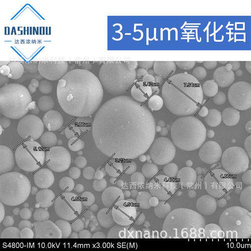 高纯氧化铝.%-m微米氧化铝粉末相陶瓷用氧化铝