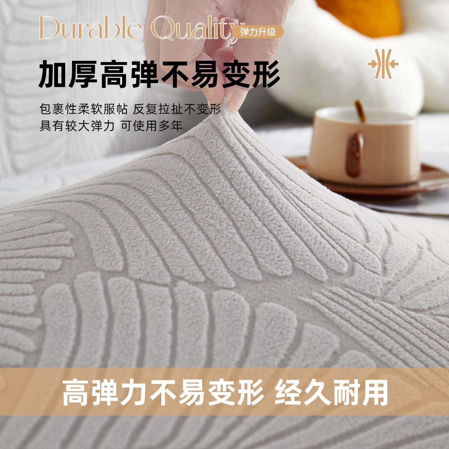 2025新款沙发套全包万能套四季通用型防猫抓专用皮沙发套罩盖布巾,居家布艺,沙发套,淘宝优惠券,粉丝福利购,淘宝优惠卷