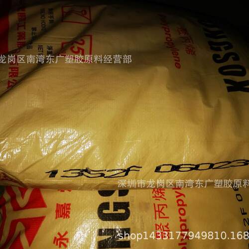 PP1352F 纺织纤维无纺布高流动柔软性