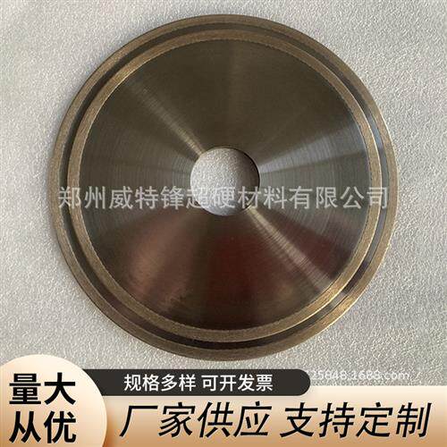 金刚石合金青铜烧结切割片氧化铝氧化锆氧化镁陶瓷加工锯片切割片