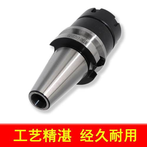 数控刀柄BT30/40-ER20/25/32/40刀柄bt40ER筒夹数控刀柄