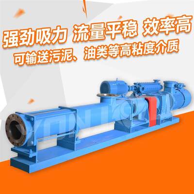 泥浆泵高粘度污泥螺杆泵排污泵输送污泥污水高压力型单螺杆泵