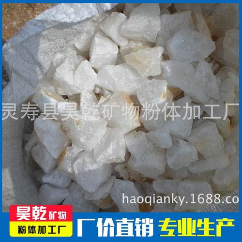 石英石标块白色半透明原矿石透水性能石英石块石英砂颗粒