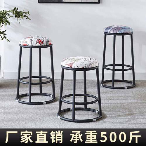 轻奢ktv酒吧椅咖啡厅吧台高脚凳游戏厅舒适游戏凳手机店前台圆凳