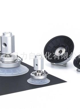真空吸盘ZPE-YF2/YF40/YF50UMN/UMS/BMN/BMS-B8-AL14-G平型吸嘴