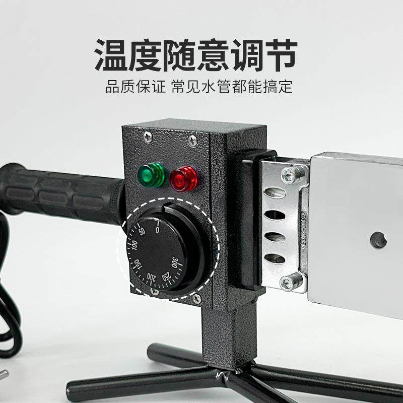热熔器热熔机ppr水管热合塑焊机家用水电工程焊接机20-63带模头,五金/工具,塑焊机,淘宝优惠券,粉丝福利购,淘宝优惠卷