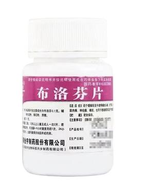 仙翁 布洛芬片 0.1g*100片/瓶