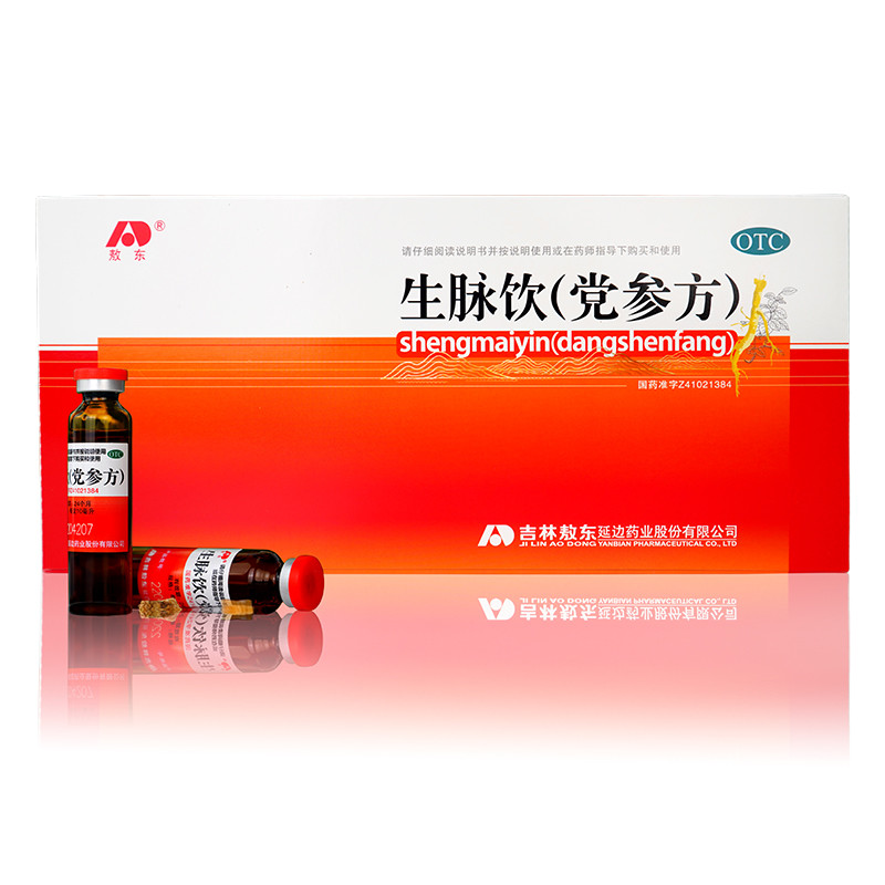 【敖东】生脉饮10ml*10支/盒
