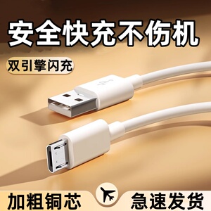 适用小米红米4高配版数据线4四4a充电器note4x安卓小头usb充电线Redmi4插头红米noto4x套装nate4x快充5V2A线