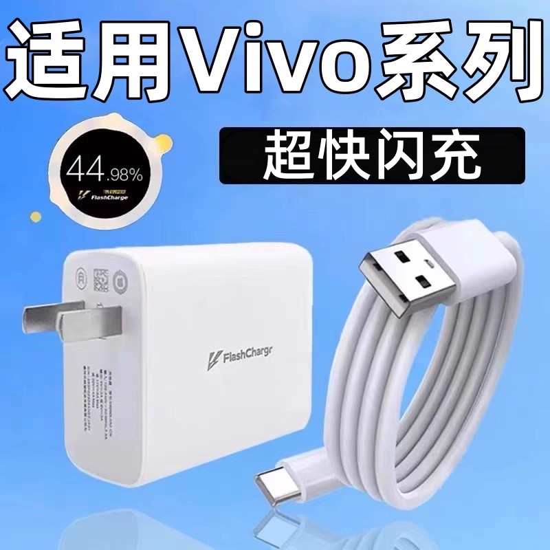 天猫正品 安全闪充不伤机