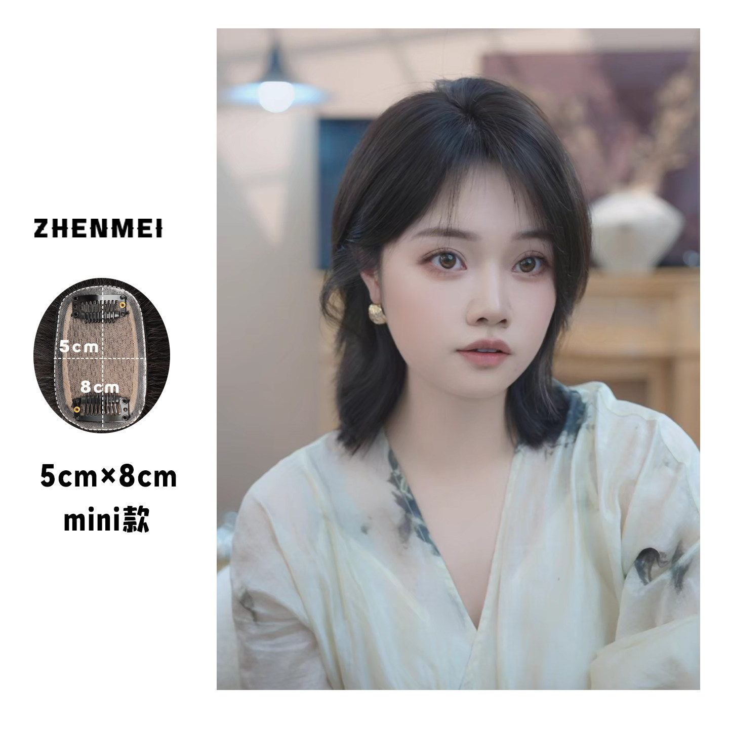 臻美假发-奢享迷你5x8双递针假发女片全真发轻薄增发量头顶补发片