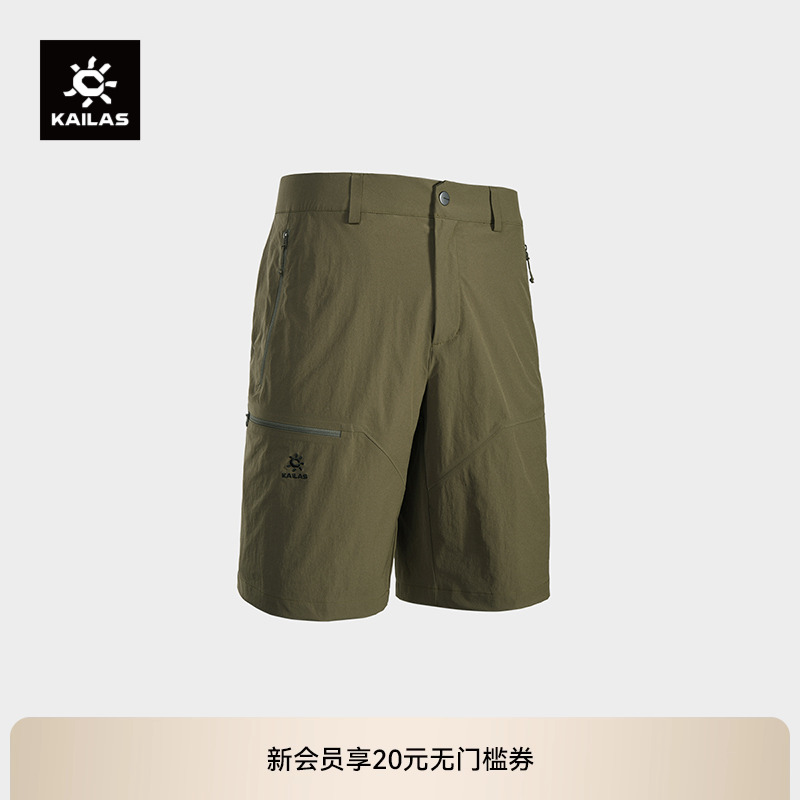 KAILAS凯乐石T9耐磨快干短裤CORDURA速干户外运动登山徒步男款