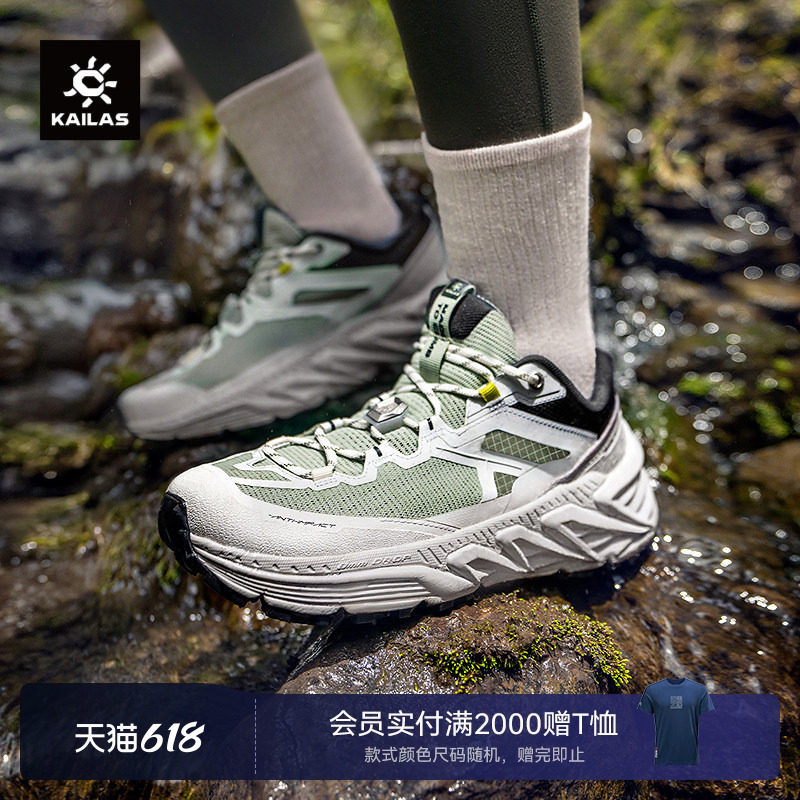 KAILAS凯乐石徒步鞋透气版防滑V底轻量户外运动登山女鞋