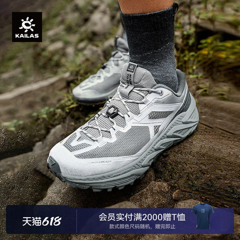 KAILAS凯乐石徒步鞋透气版防滑轻量户外运动登山男女同款登山鞋
