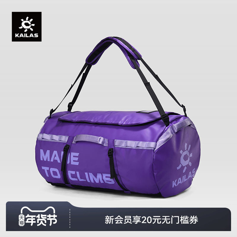 KAILAS凯乐石 羚羊(Antelope)120  驮袋 KA2551003,运动包/户外包/配件,双肩背包,淘宝优惠券,粉丝福利购,淘宝优惠卷
