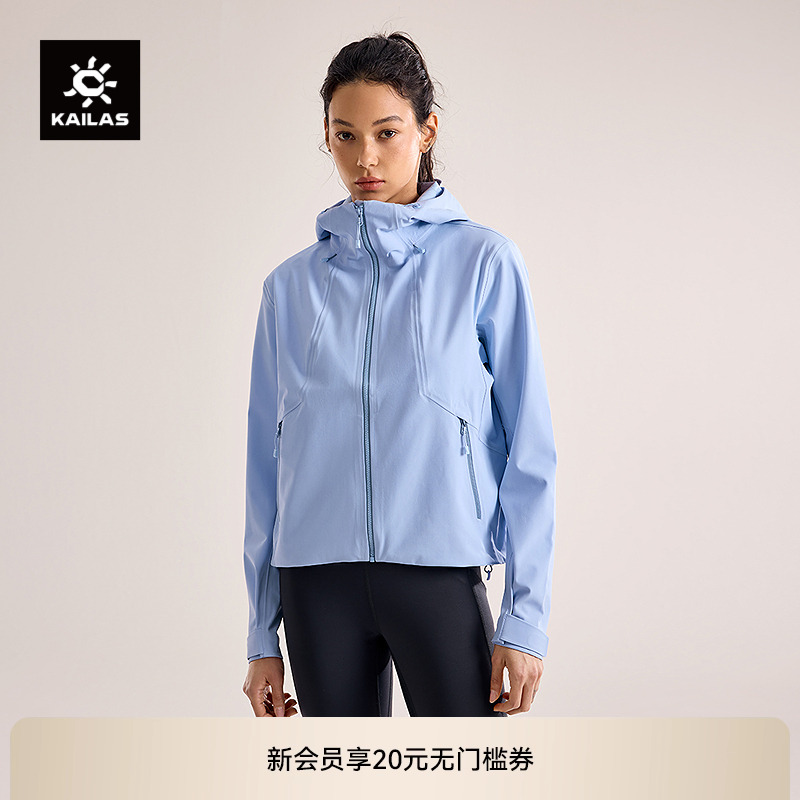 KAILAS凯乐石连帽软壳衣外套短款防风户外运动登山徒步女款