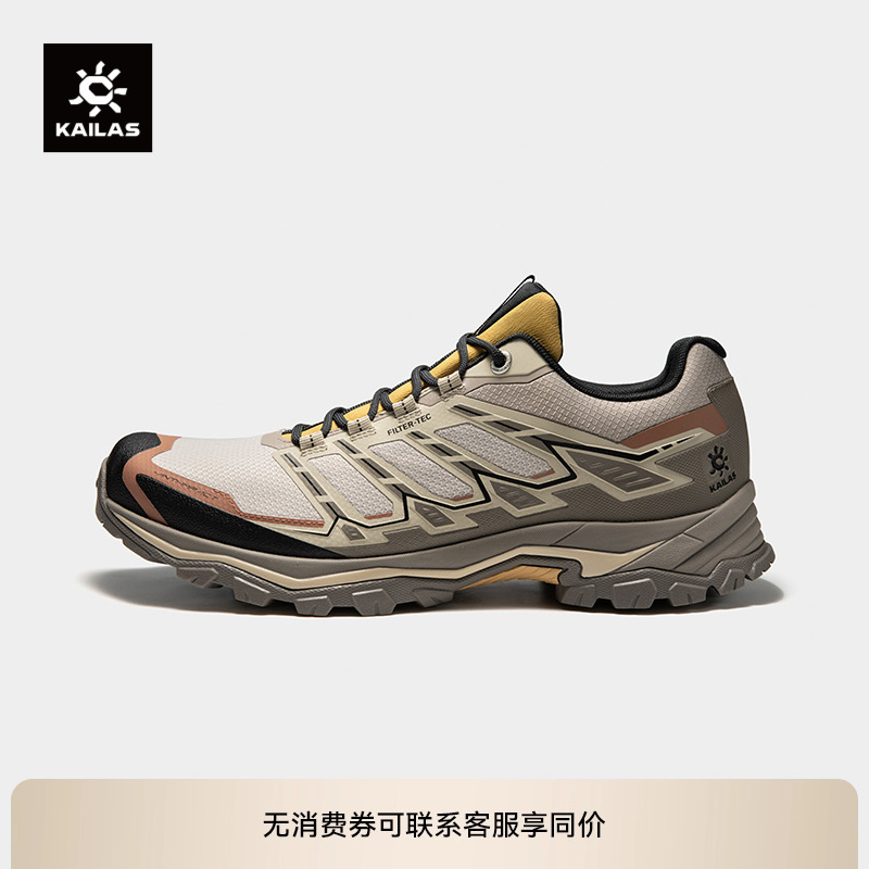 KAILAS凯乐石FLT防水徒步鞋轻量透气V底防滑户外运动登山鞋男款