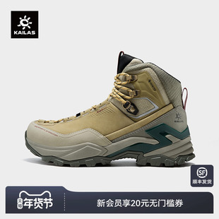 KAILAS凯乐石MT5-2 GTX中帮防水登山徒步鞋防滑抓地户外徒步女款