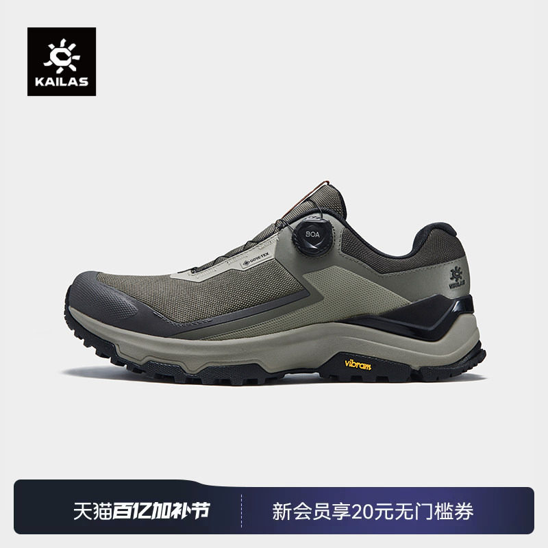 KAILAS凯乐石GTX BOA徒步鞋【防水版】户外防滑透气耐磨登山鞋男