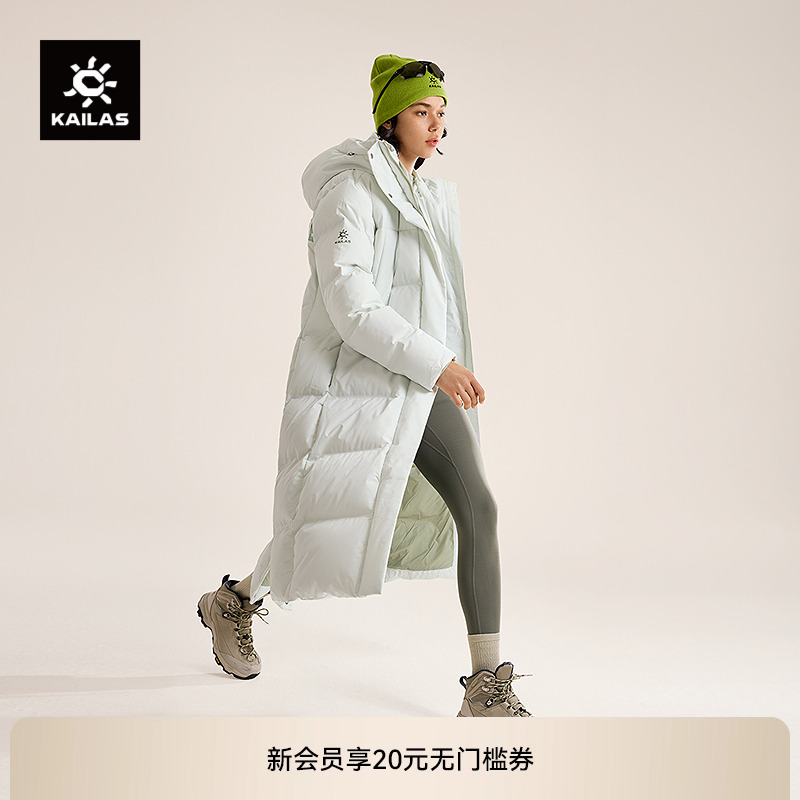 KAILAS凯乐石羽绒服长款700蓬鹅绒防风保暖外套户外运动滑雪女款