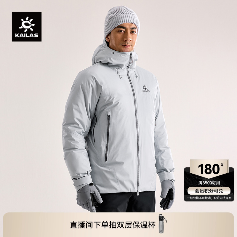 凯乐石阿斯本硬壳羽绒服男款
