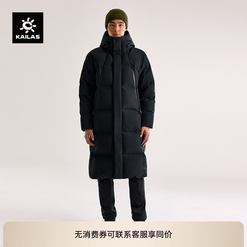 凯乐石羽绒服长款700蓬鹅绒保暖FLT防风户外运动徒步外套男