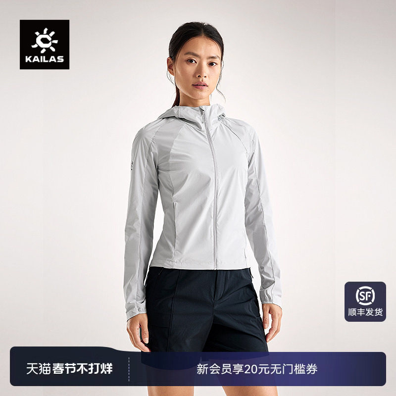 KAILAS凯乐石轻薄风衣防泼水防晒衣耐汗渍户外运动徒步登山女款