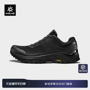 KAILAS凯乐石界山低帮徒步鞋【透气版】防滑抓地户外登山徒步男款