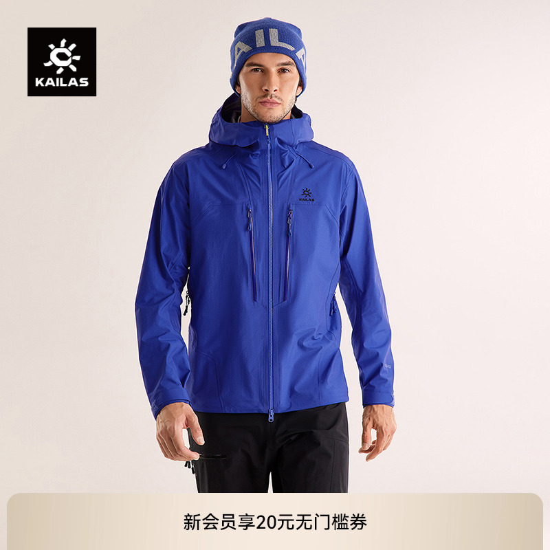 凯乐石博格达PRO冲锋衣男款