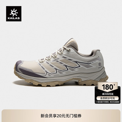 凯乐石远征-4低帮防水徒步鞋女