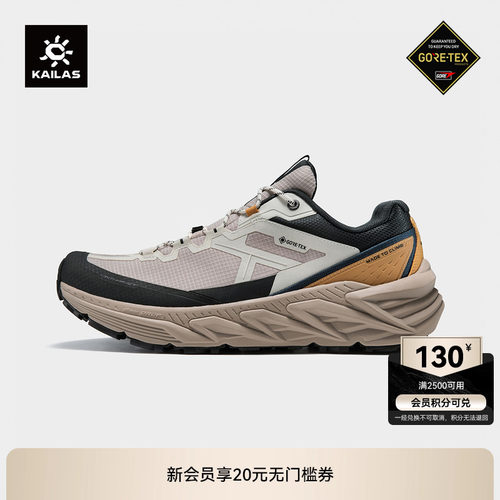 凯乐石快速穿越跑山徒步鞋男女