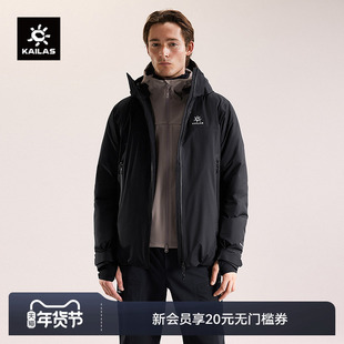 KAILAS凯乐石阿斯本硬壳羽绒服700蓬鹅绒保暖防风防水25款户外男