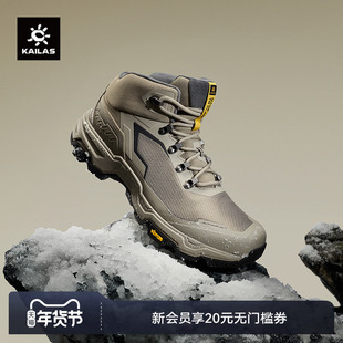 KAILAS凯乐石N44 FLT MID 冰面止滑徒步鞋中帮防滑防水加绒保暖男