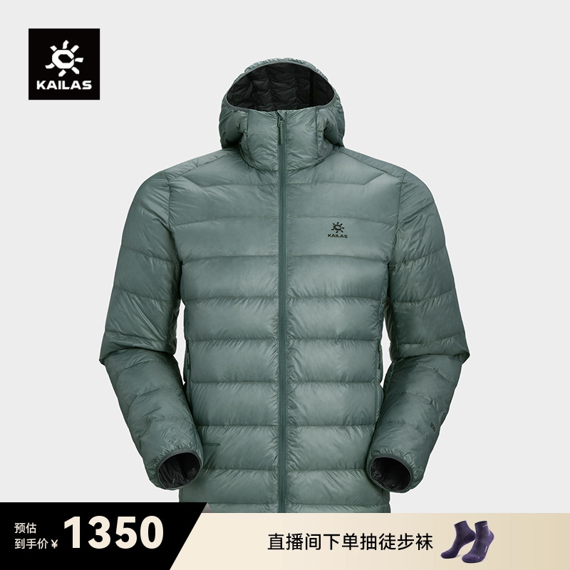 KAILAS凯乐石 男款羽绒服 KG2443106