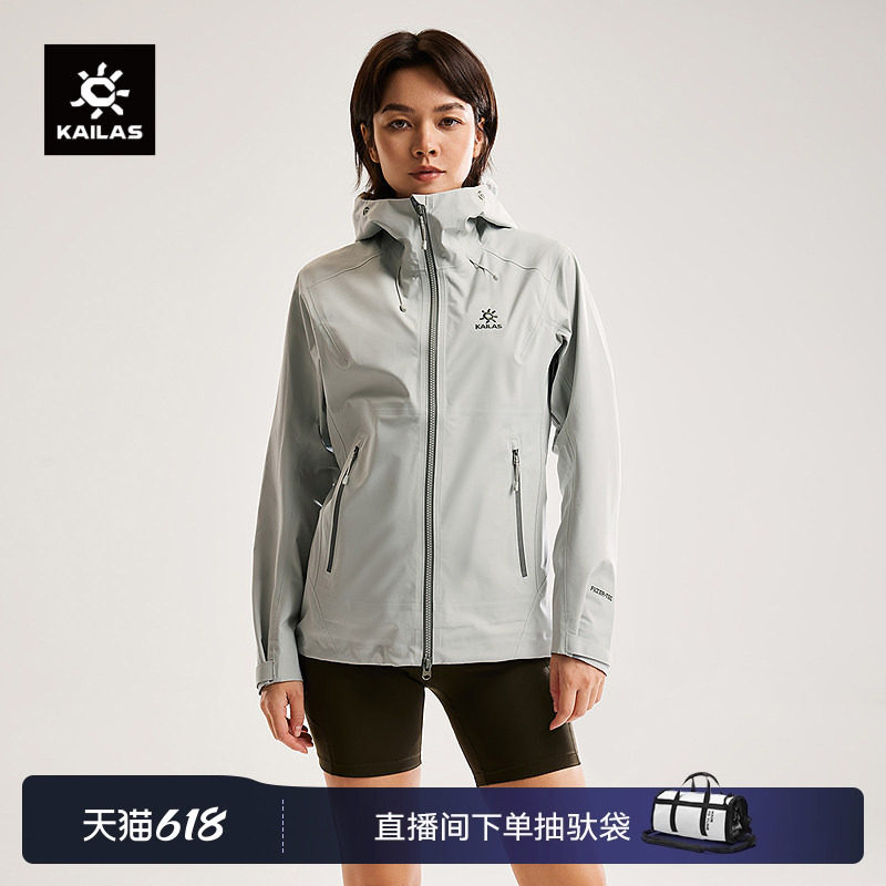 KAILAS凯乐石格木冲锋衣FLT 3L防风防水透汽户外登山徒步外套女款