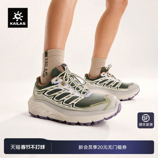 KAILAS凯乐石远征 MAX FLT防水跑山徒步鞋防滑户外运动登山女款