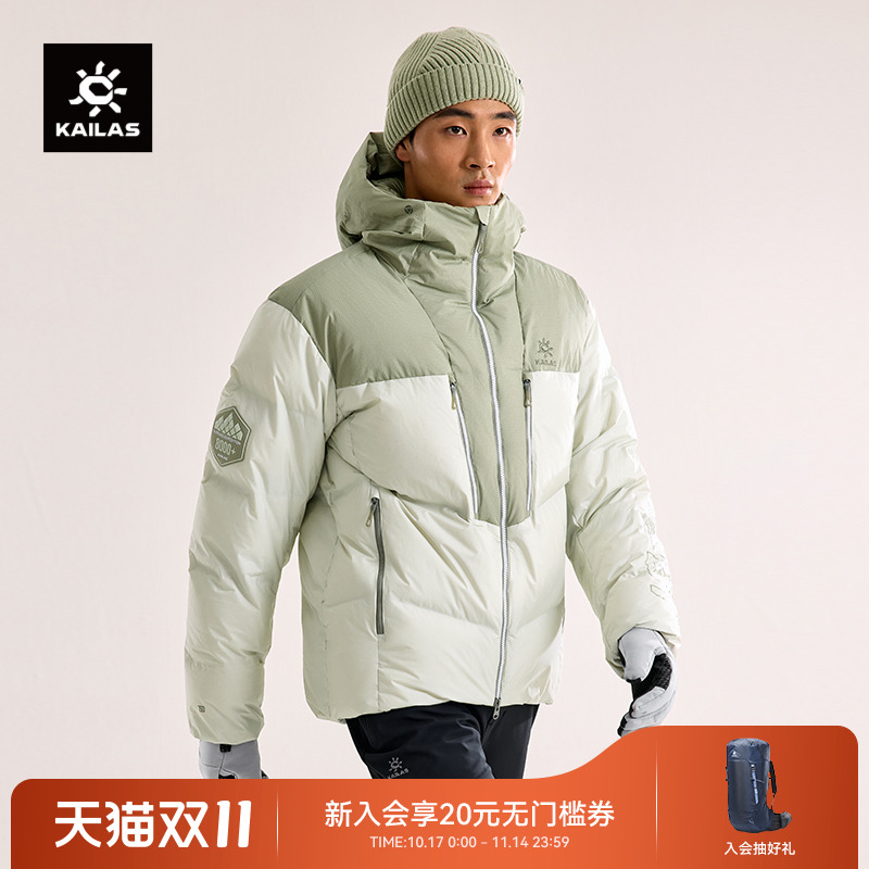 凯乐石来古羽绒服男女