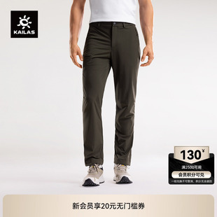 轻薄透气防泼户外徒步男款 KAILAS凯乐石T10 25款 CORDURA LT软壳裤
